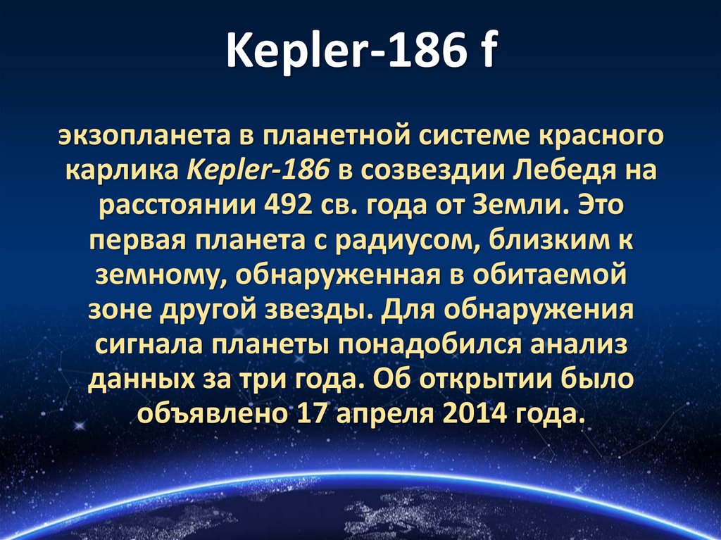 Kepler_186f Chaturbate