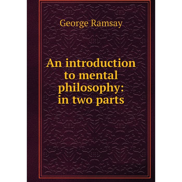 Powerful  An Introduction To Philosophy, 1st Edition E Book